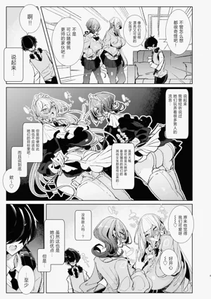 第8頁圖