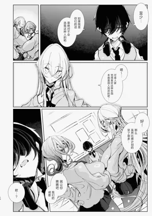 第9頁圖