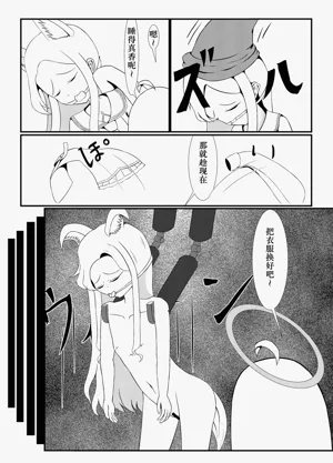 第10頁圖