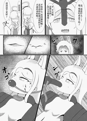 第14頁圖