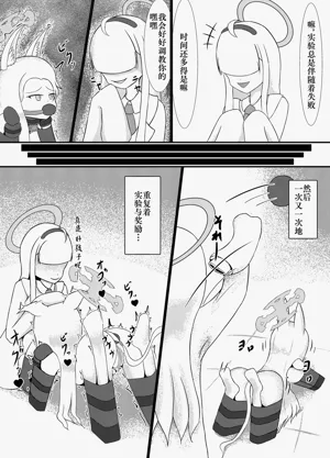 第28頁圖