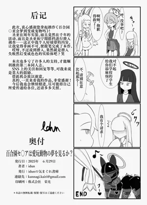 第31頁圖