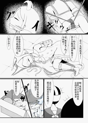 第7頁圖
