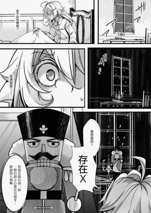 第2頁圖