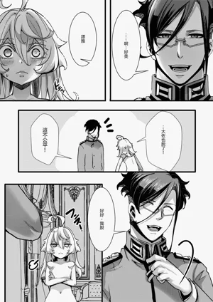 第28頁圖