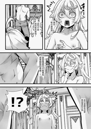 第29頁圖