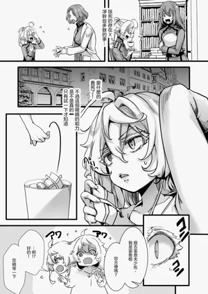 第6頁圖