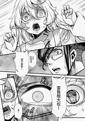 第9頁圖