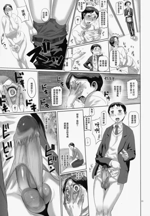 第12頁圖