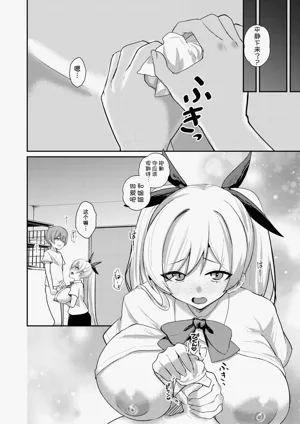 第23頁圖