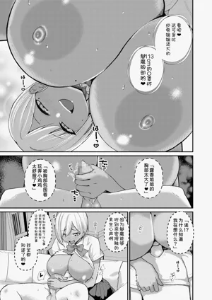 第30頁圖