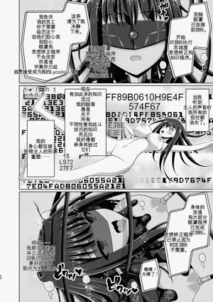 第108頁圖