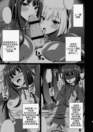 第87頁圖