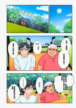 第123頁圖