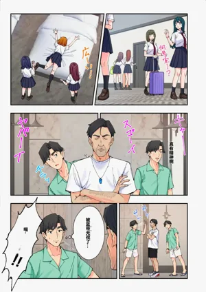 第138頁圖