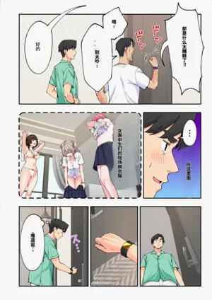 第139頁圖