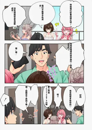 第144頁圖