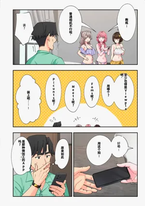 第152頁圖