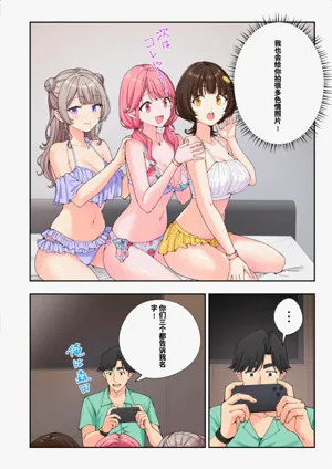 第154頁圖