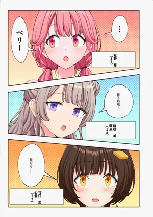 第155頁圖