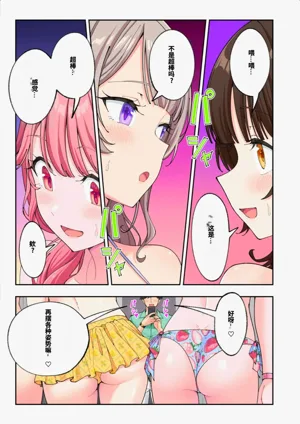 第159頁圖