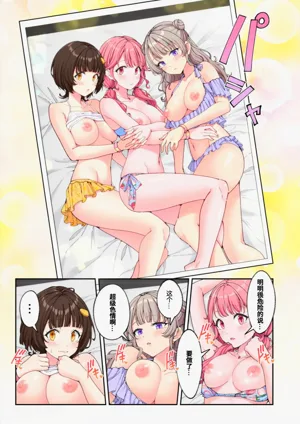 第161頁圖