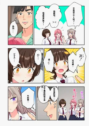 第168頁圖