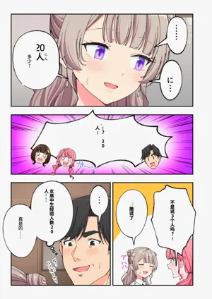 第169頁圖