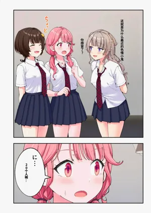 第170頁圖