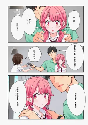 第172頁圖