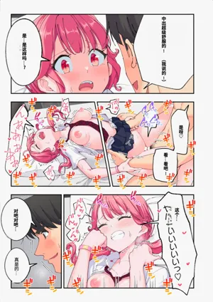 第195頁圖