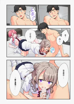 第202頁圖
