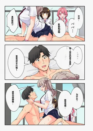 第209頁圖