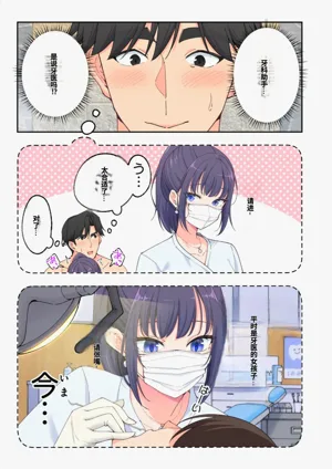 第23頁圖