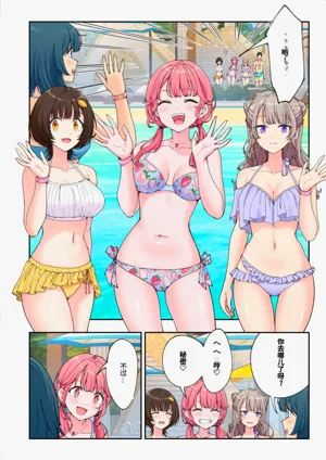 第253頁圖