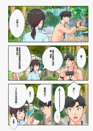 第257頁圖