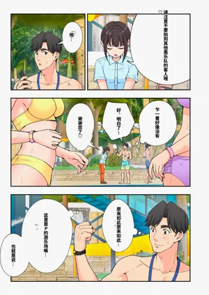 第258頁圖