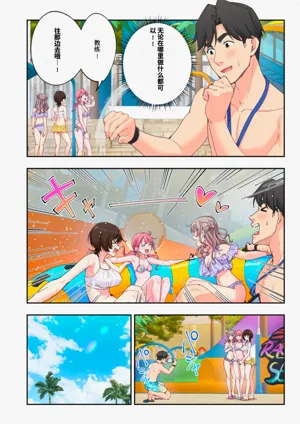 第259頁圖