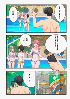 第261頁圖