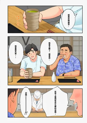第275頁圖