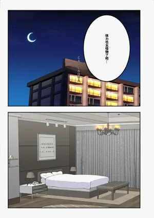 第283頁圖