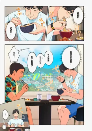 第55頁圖