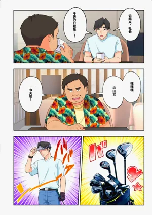第56頁圖