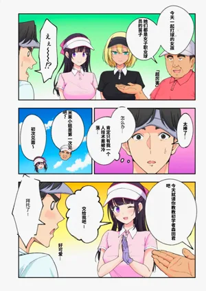 第60頁圖