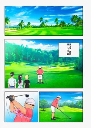 第61頁圖