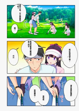 第66頁圖