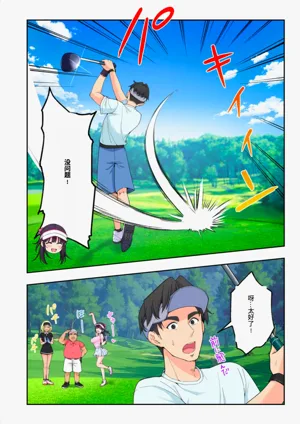 第68頁圖
