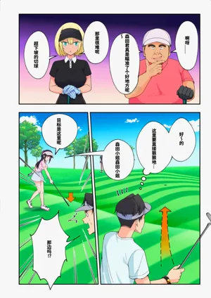 第73頁圖