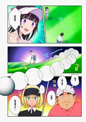 第75頁圖