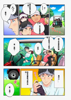 第78頁圖
